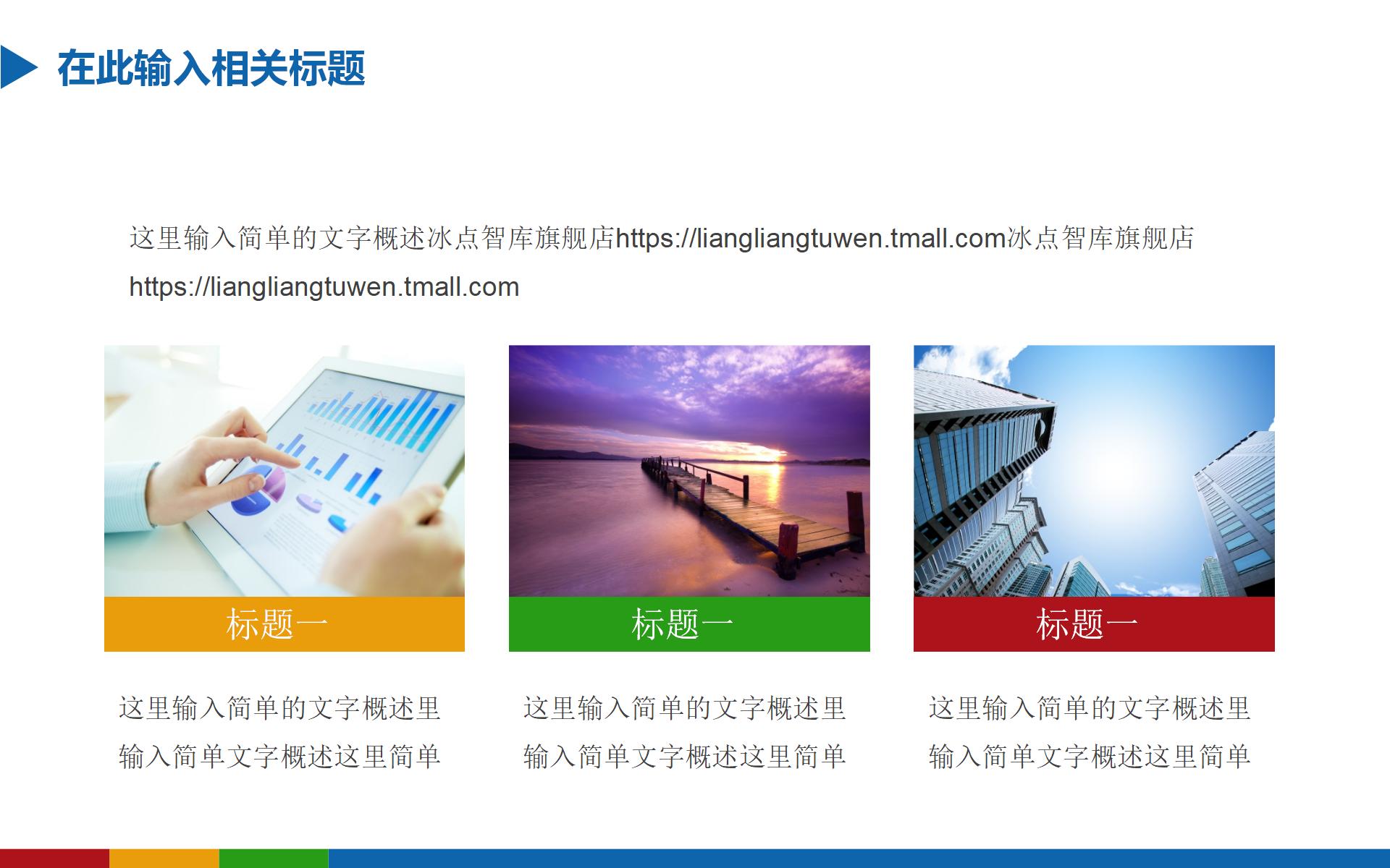 护理部年终工作总结ppt汇报视频,简约大气实用工作总结ppt模板