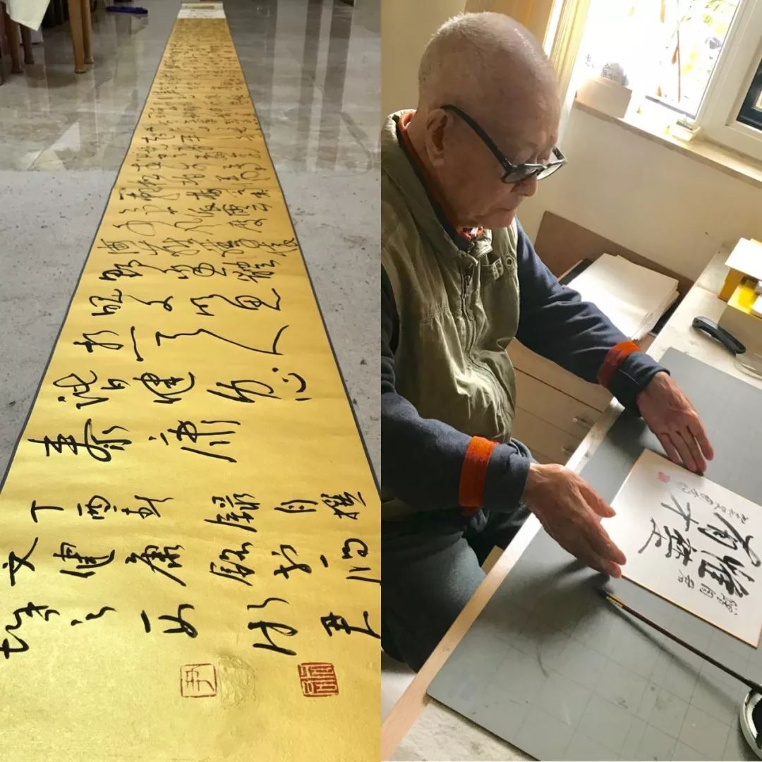 印象墨象造化大化（中英双语）