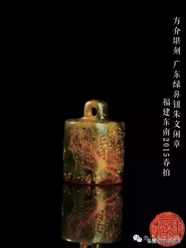 印石四大名石,中国四大印石赏鉴是哪四种