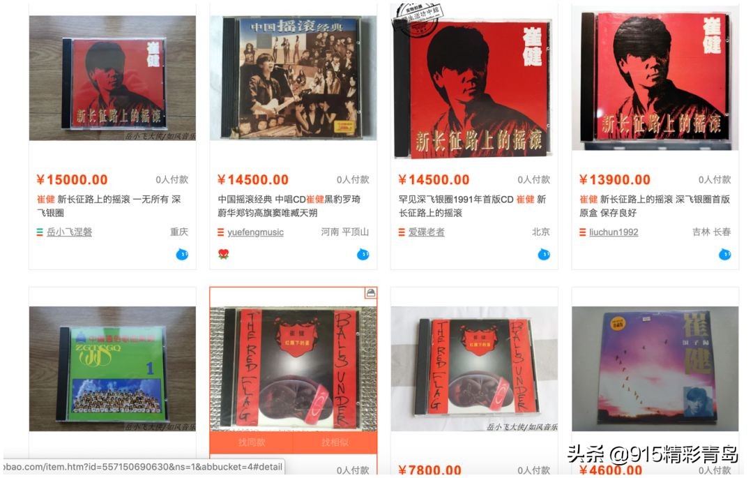 天价唱片真实价格,实体唱片最大市场