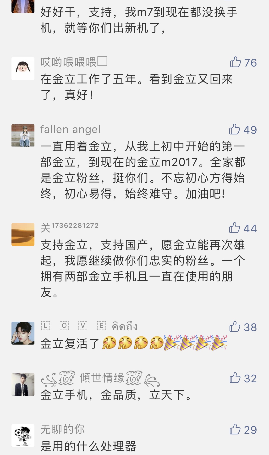 负债还清东山再起,负债1000万东山再起