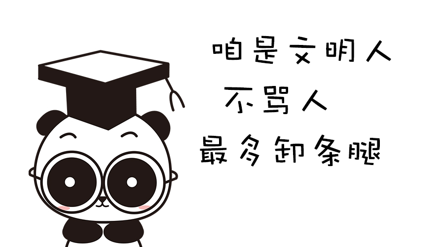 怼人的古诗句子幽默,教你用古诗词优雅地怼人