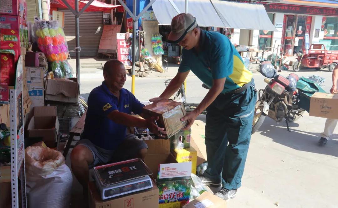 红色小镇,红色小镇民族风情