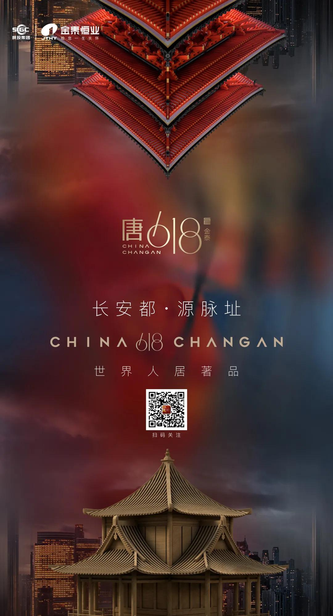 长安长安郑钧,长安长安歌曲郑钧