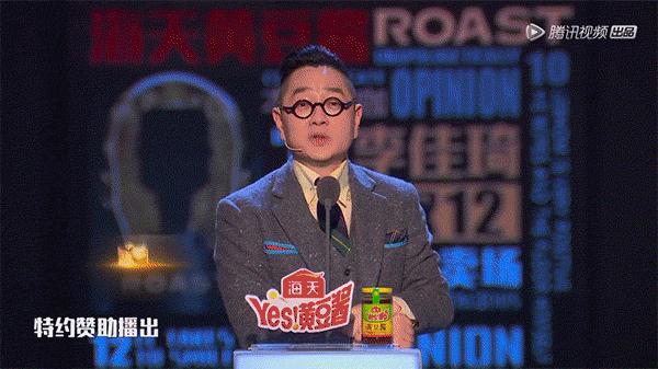 奇葩说杨幂完整视频,杨幂为什么能上奇葩说