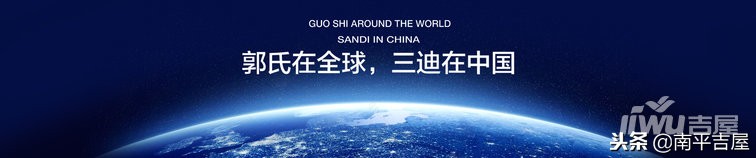 三迪西城枫丹怎么样?购房七大优势,无限商机中也有无限风光!