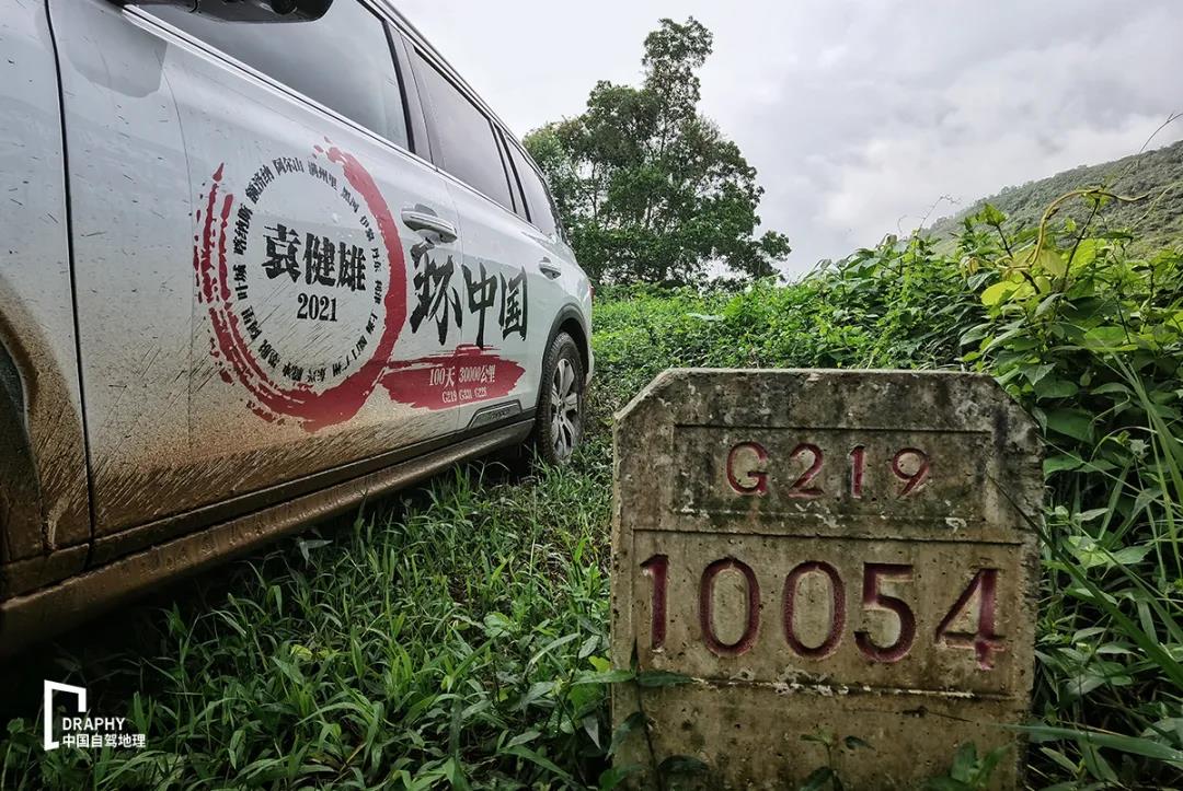 g219丙察察最新路况,g219丙察察什么时候修完