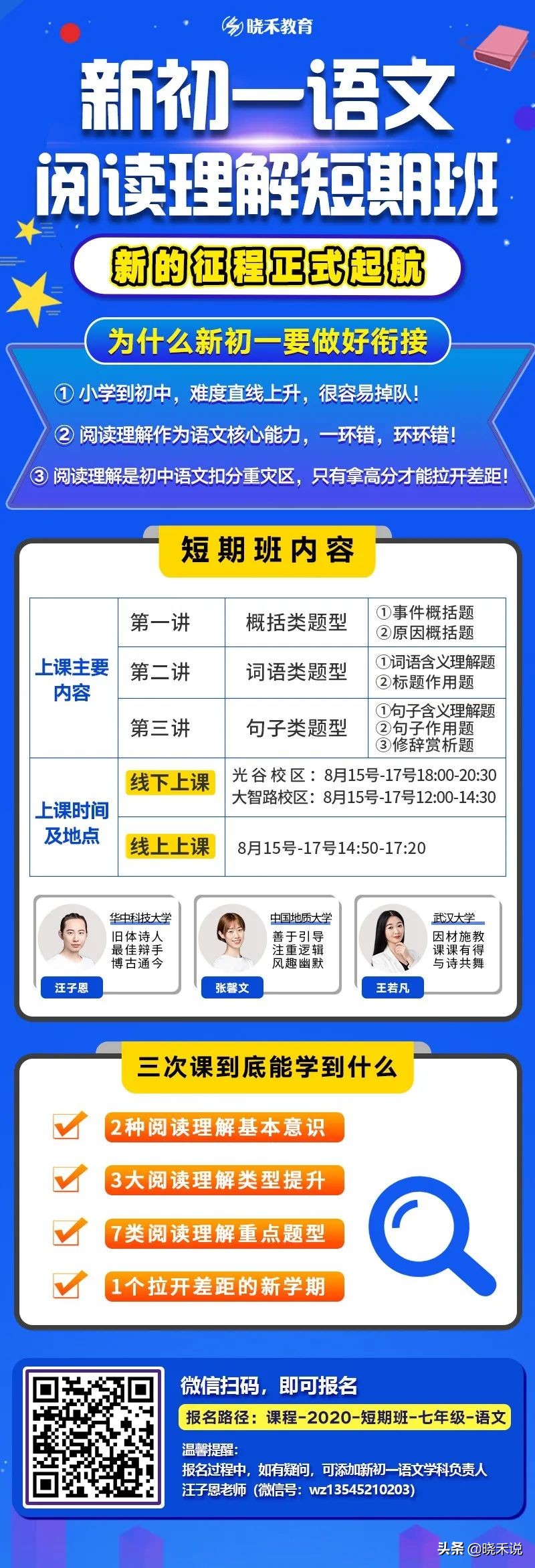 牛掰凭借实力单身,牛掰源自哪个视频