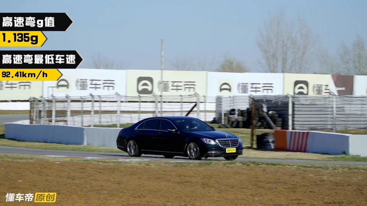 奔驰s85,2.0t奔驰s落地价多少钱