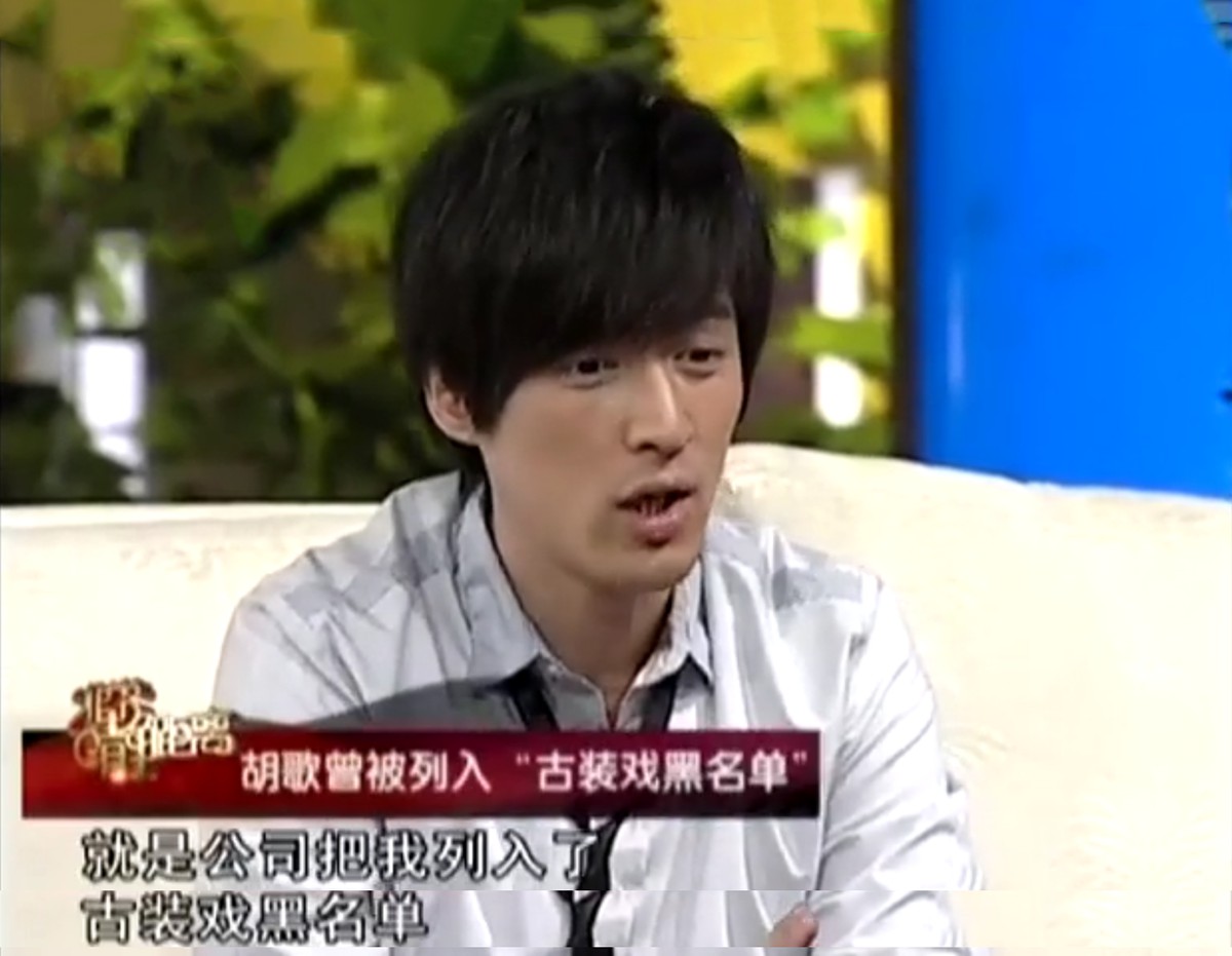 仙剑1李逍遥有多厉害,胡歌仙剑一李逍遥