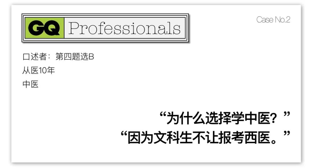 当医生很累都要值夜班,当医生到底有多累