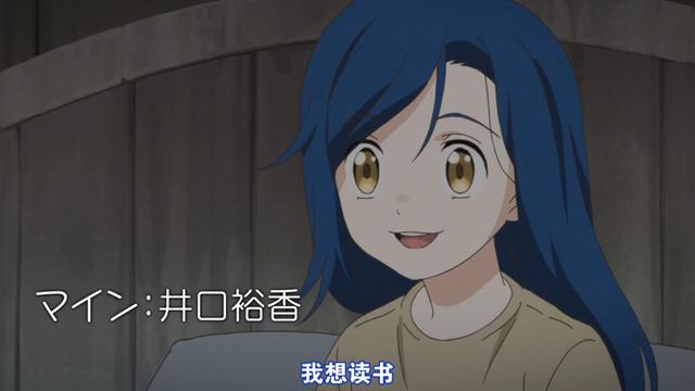 盘点十部穿越异世界的爽番动漫,6月新番动漫穿越异世界