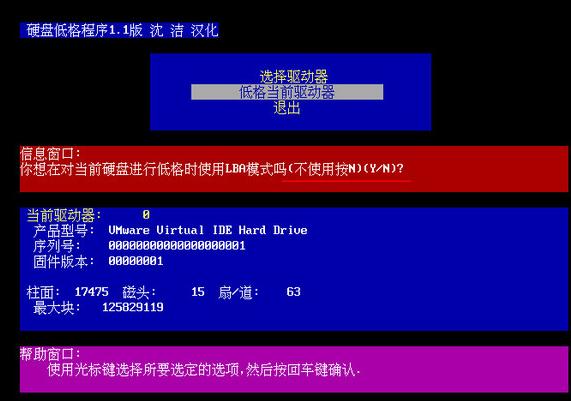 如何格式化电脑硬盘,电脑硬盘格式化免费恢复
