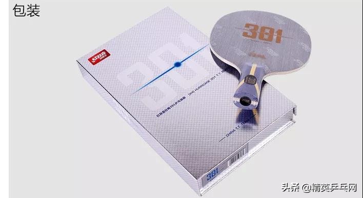 推荐几款均衡的球板,公认手感好的十款球板
