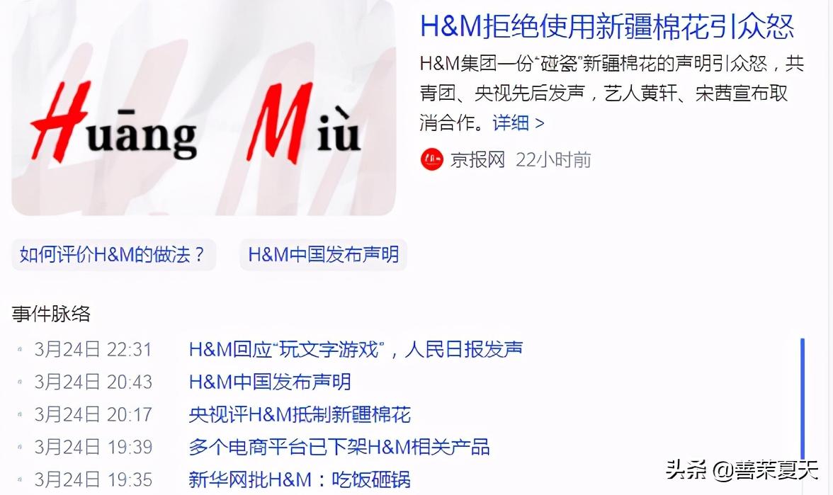 hm衣服便宜了吗 (hm都有什么服装)