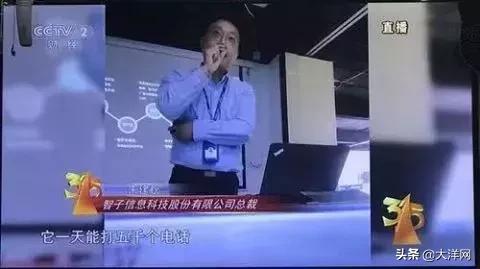 用移动的广州人，赶紧发送这五个字母，免费拦截骚扰电话！亲测有用！