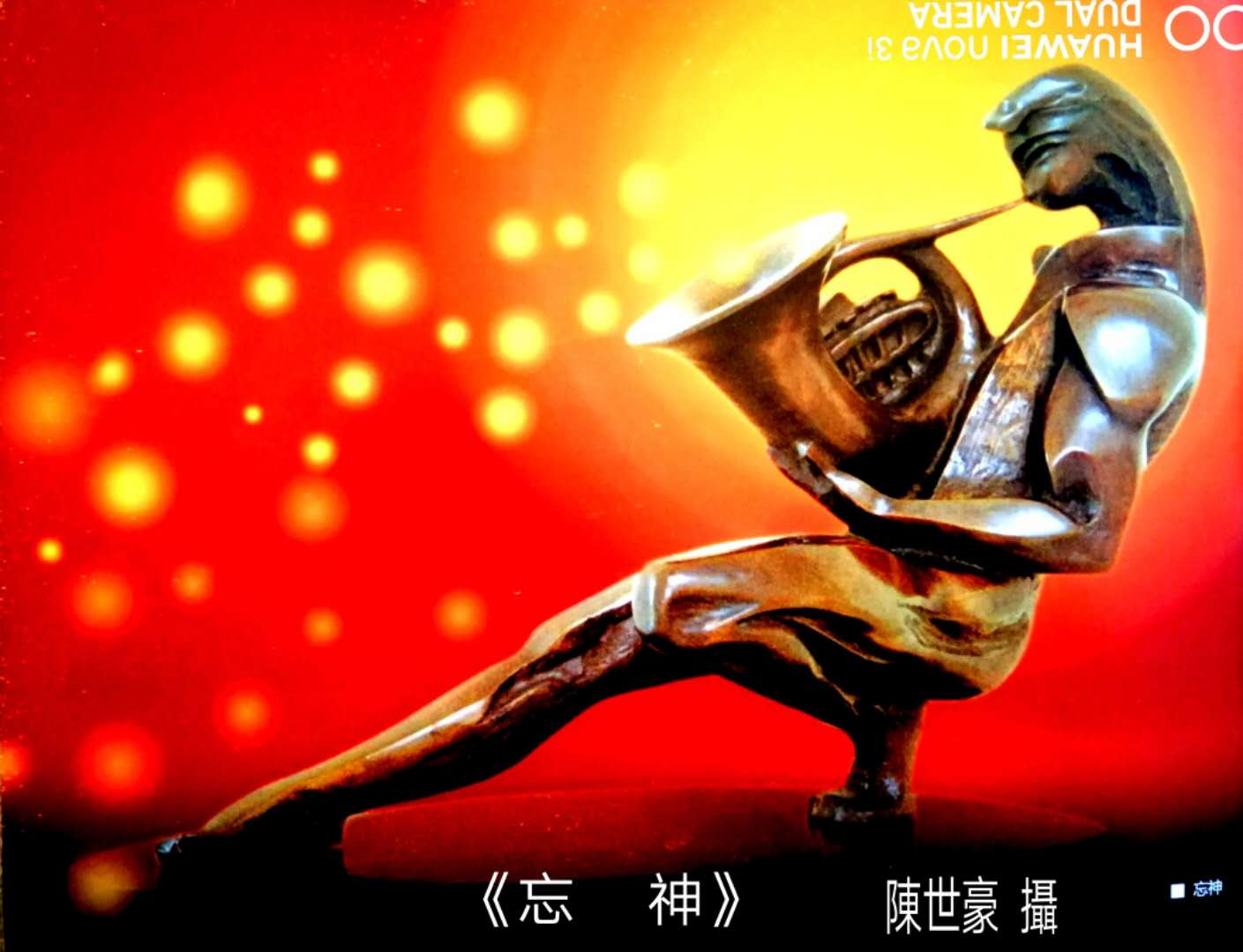 陈世豪摄影集《心弦》部分作品分享