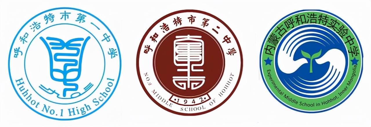 「呼和浩特」一中的车子、二中的表,三中的“圈子”满街跑