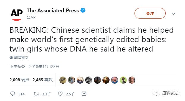 贺建奎回应基因编辑,贺建奎基因编辑事件看法