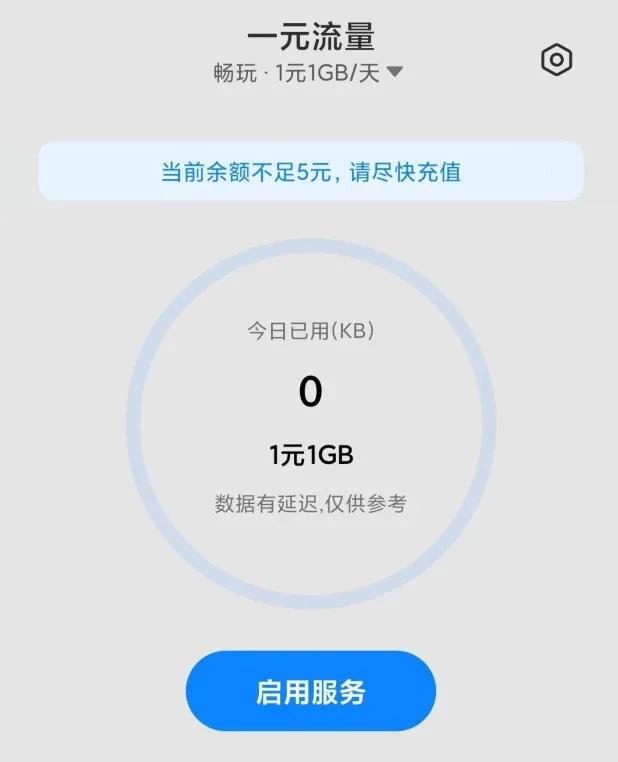 小米mix4有什么黑科技功能,mix4被禁用的3个黑科技
