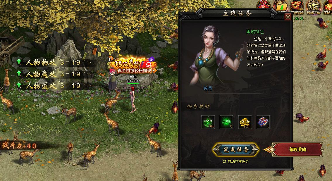 360页游推荐,360上比较好玩的页游