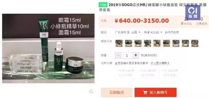 香港崇光百货2023年店庆值得买吗,香港崇光百货2023年店庆