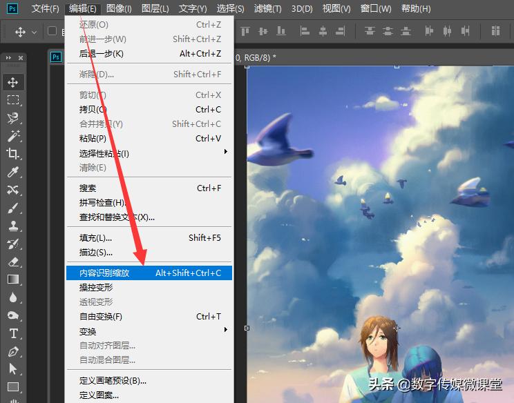 photoshop怎么将视频转为gif,photoshop怎么把图片变成线稿