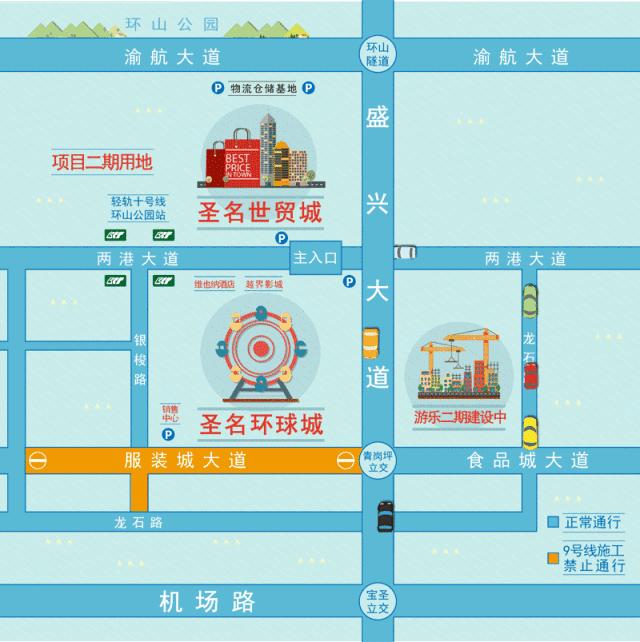 圣名世贸城团购票,圣名世贸城在哪里买