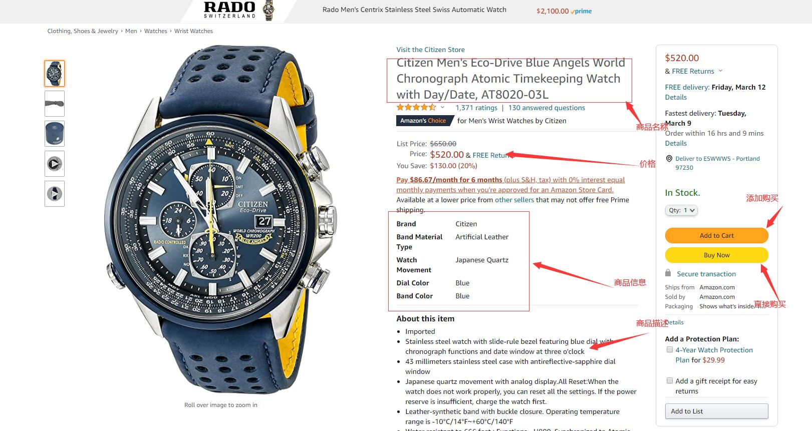 海淘攻略完整视频,海淘攻略奢侈品