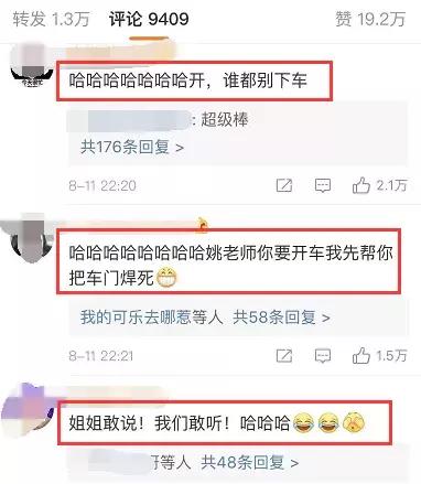 姚晨突然在微博大尺度谈“性”上热搜，背后的真正原因让人感慨