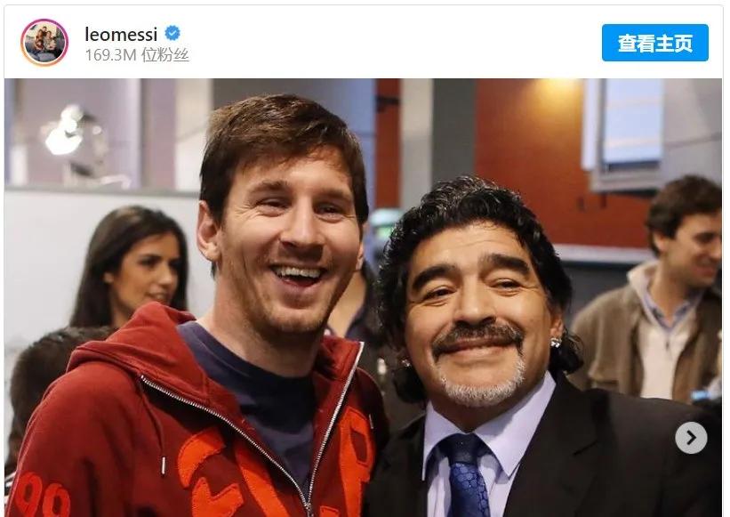 不可超越的马拉多纳,众球星眼中的马拉多纳