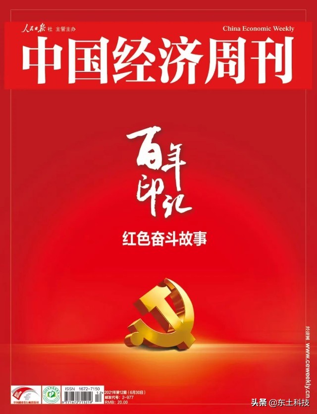 东土科技有多强大,东土科技最新走势分析视频