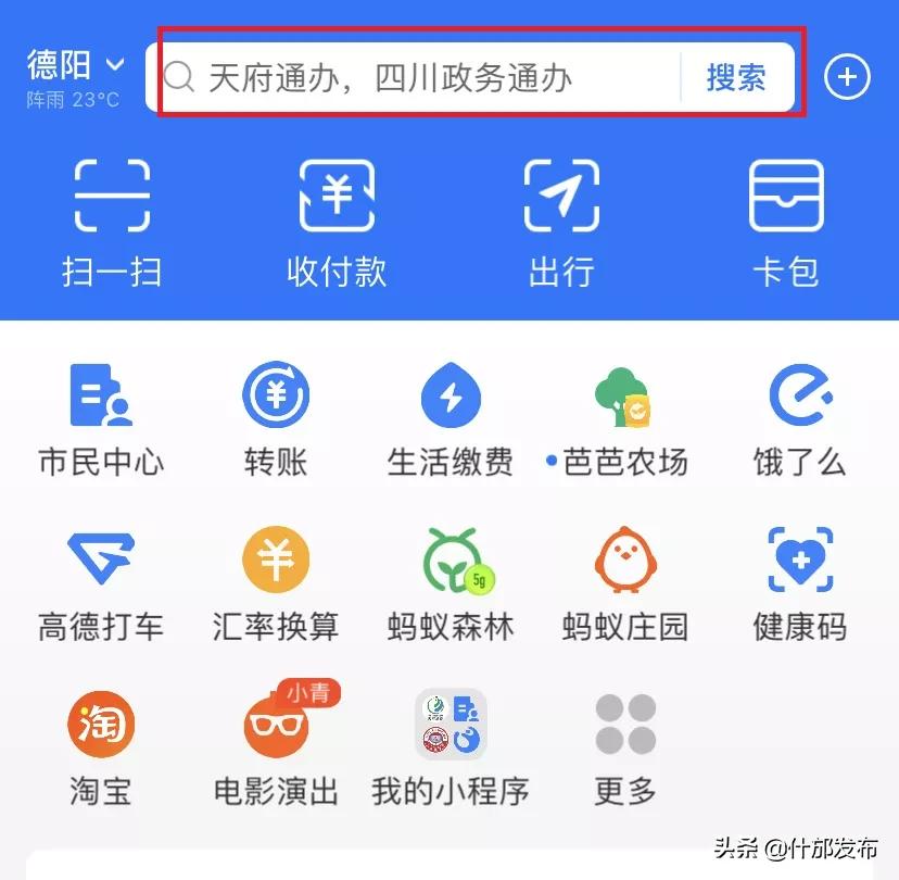 医保参保证明在网上怎么打印,广州参保证明网上打印步骤