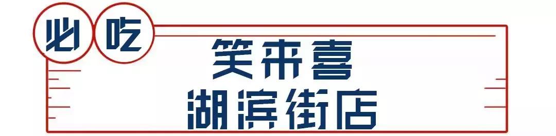 无锡美食餐厅推荐平价,人均300元必吃的餐厅无锡