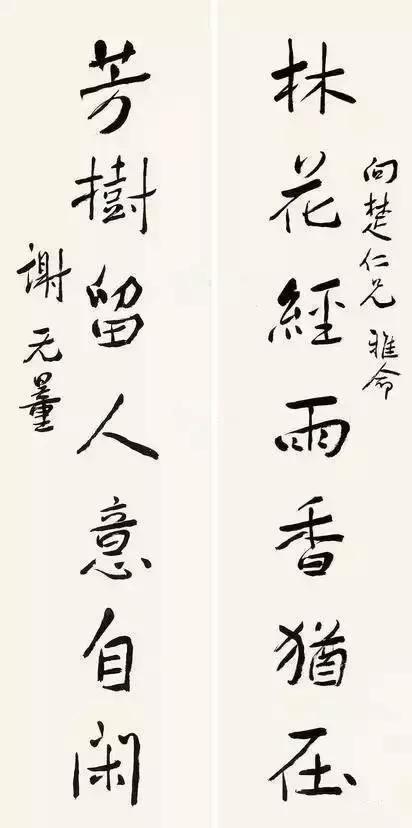 他的一幅书法，让蒋介石豪掷几个亿！