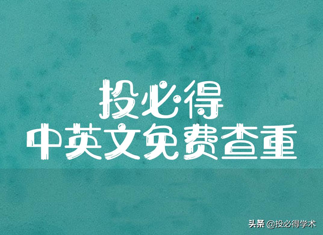 sci写作高频句技巧,sci引言部分高频词