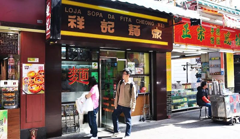 2020澳门地道美食推荐,澳门美食最值得去的地方