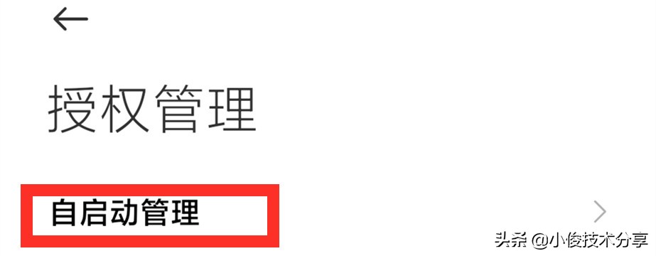 小米手机关闭屏幕还在耗电,小米手机关掉什么应用就不发烫