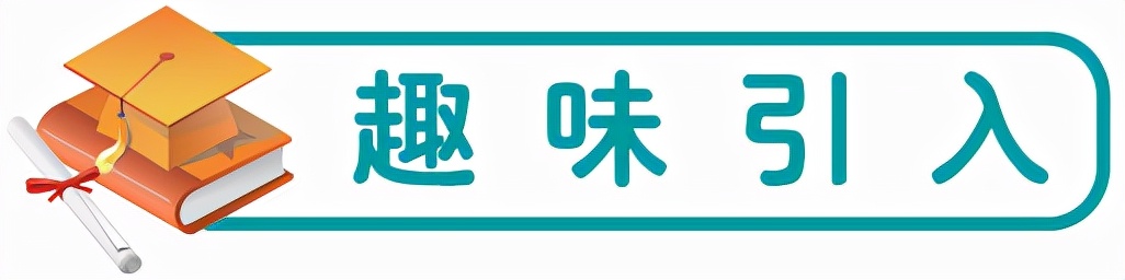 七年级上册英语unit6单词,高一英语必修一unit2单词中文翻译