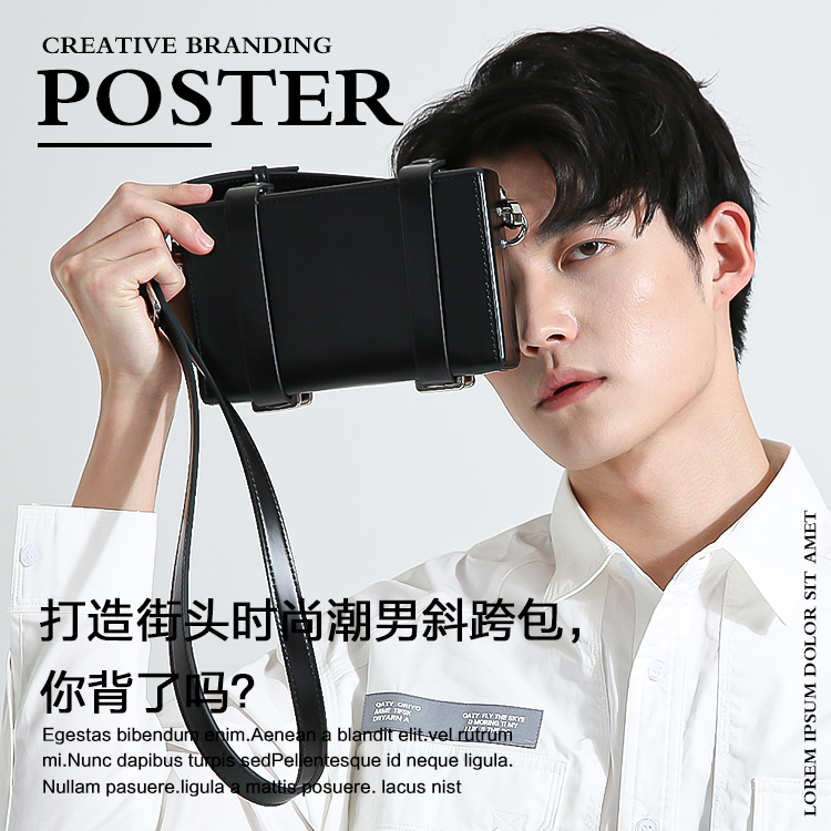 轻奢潮牌男包推荐,男包潮牌小背包