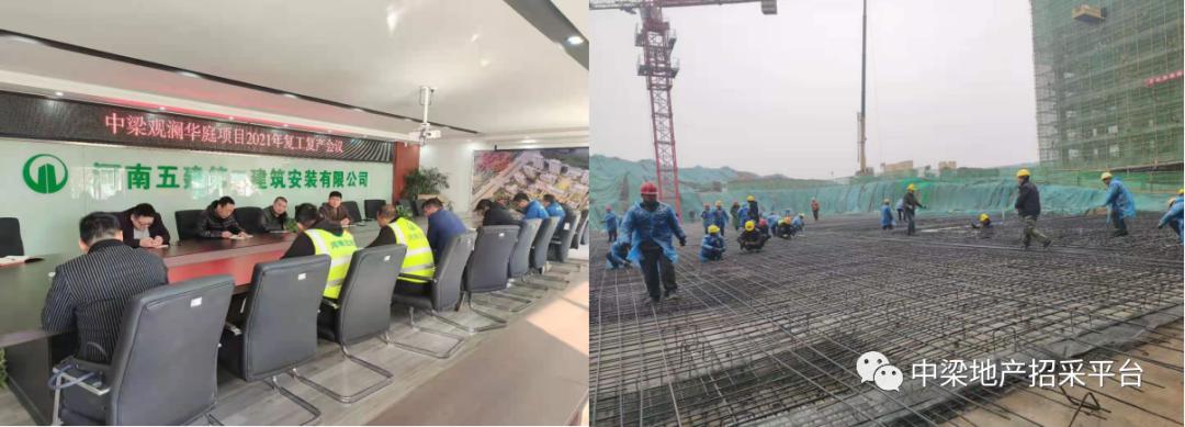 复工复产不负春,复工复产不忘初心