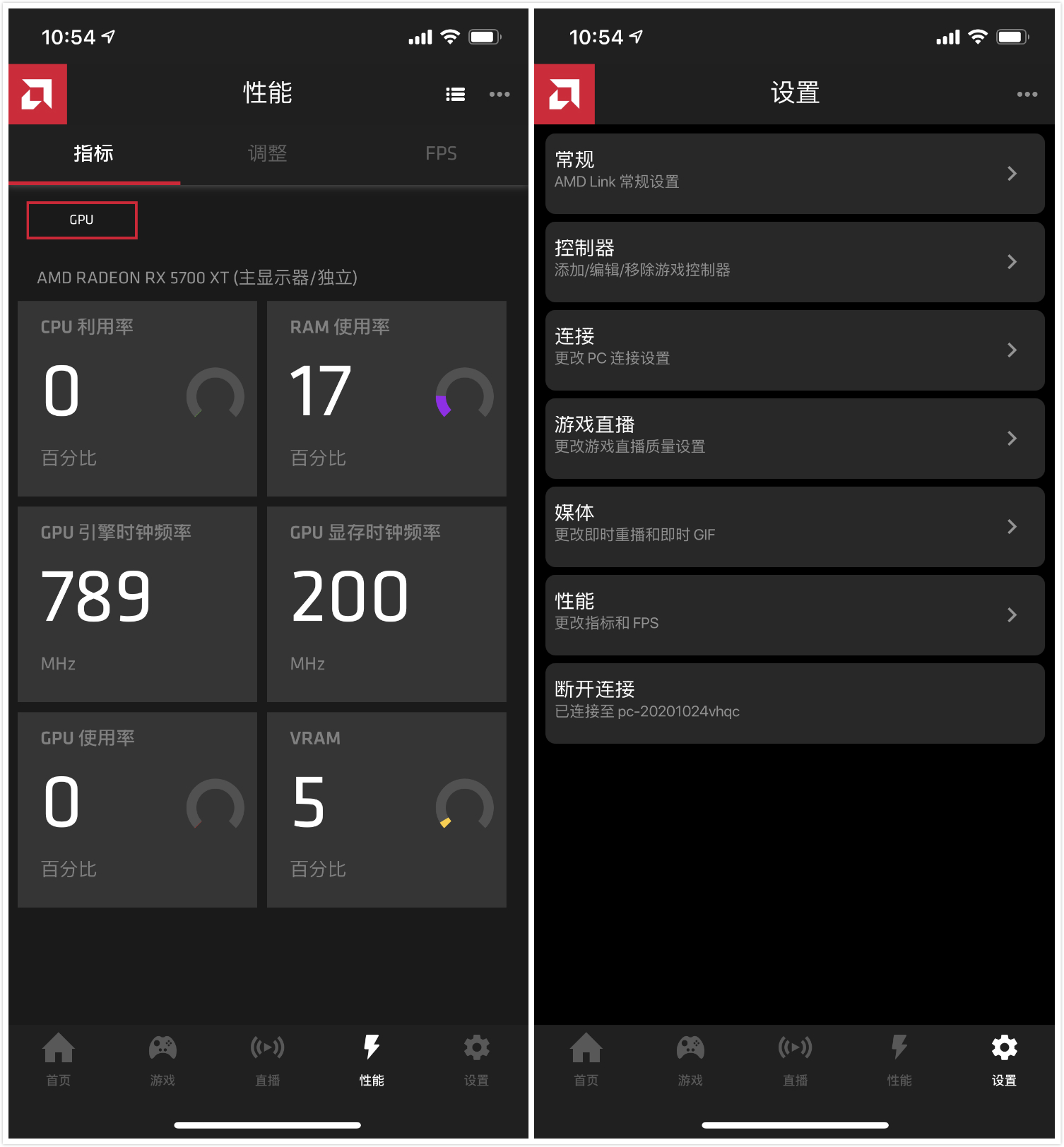 amd22.1.1有必要升级吗,新驱动值不值得更新amd