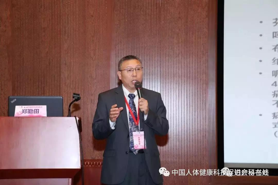 战略支援部队特色医学中心生殖科,战略支援部队特色医学中心妇产科