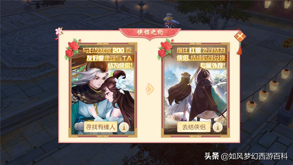 梦幻诛仙手游几级可以拜师,手游梦幻西游梦幻诛仙