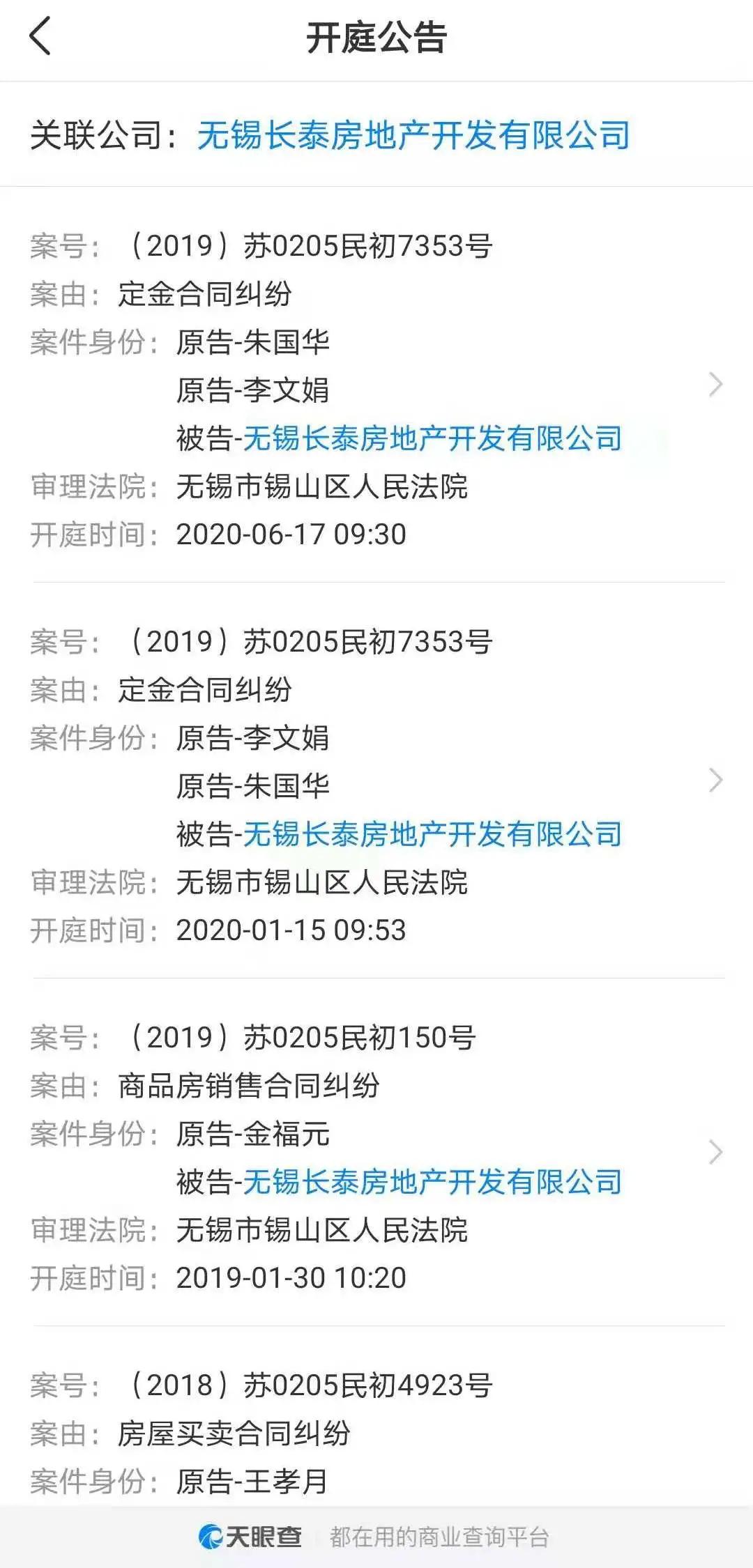 所见非所得,所见非所得原文