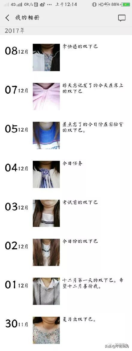 有没有让你觉得很厌恶的朋友,有没有让你讨厌的同学