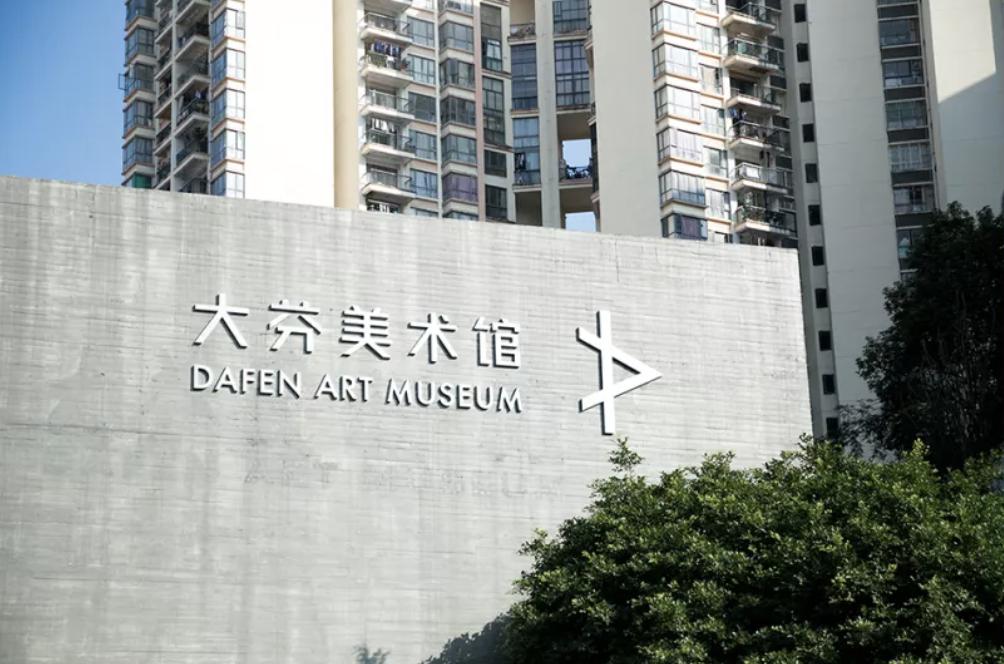 重庆轨道3号线,贵阳地铁3号线