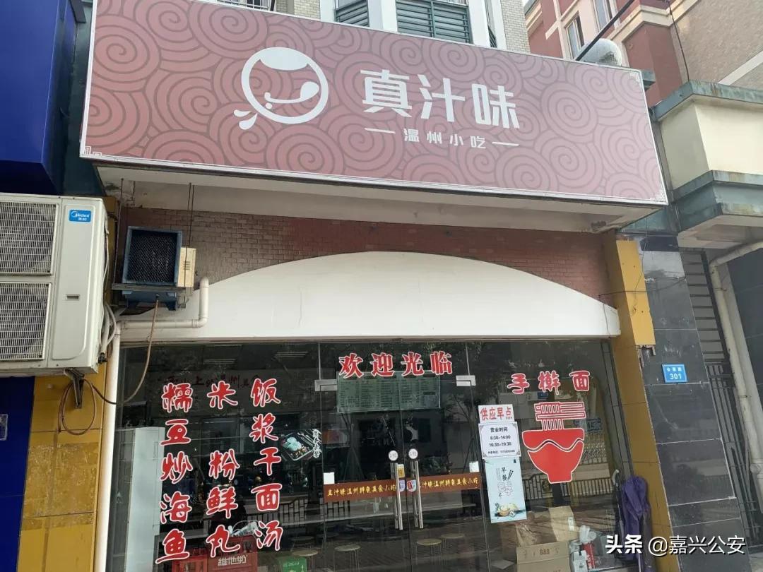 网络餐饮单位整改榜公布!有你吃过的外卖吗?