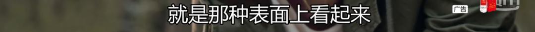 中年危机演员,中年演员年轻时违和感