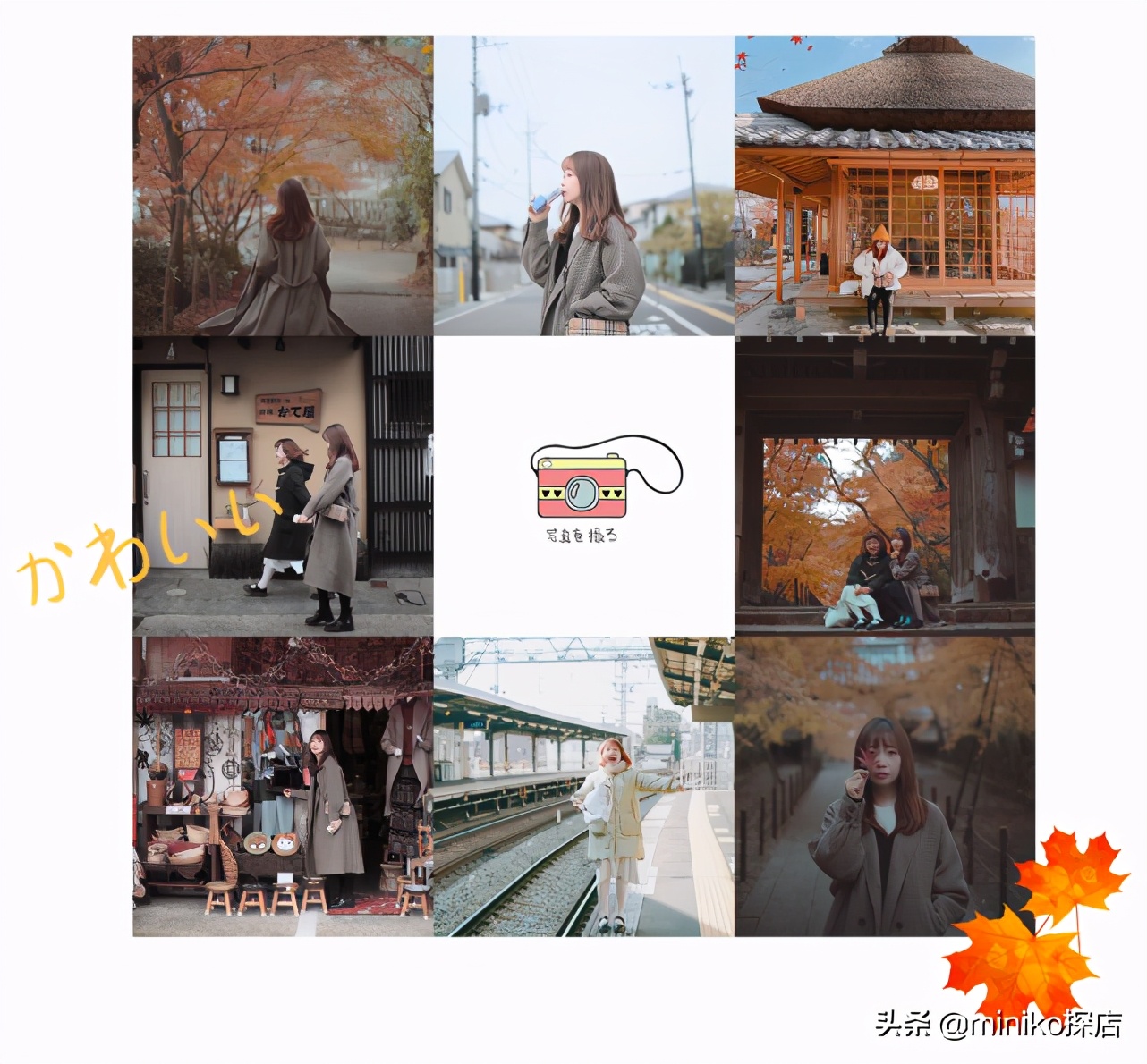 日本关西五天四晚旅游,日本关西6天5夜